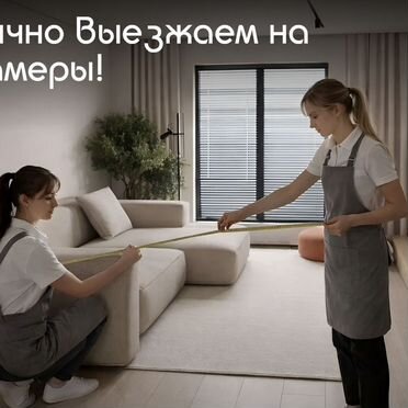 Изготовление мягкой мебели под заказ