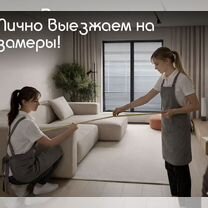 Изготовление мягкой мебели под заказ, Шатурторф