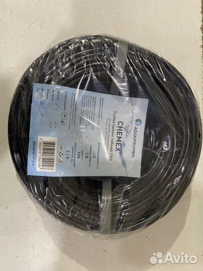 Капельный полив