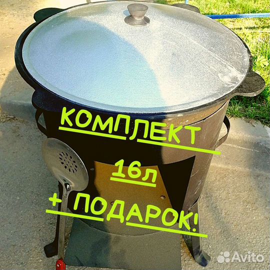 Казан чугунный с печкой