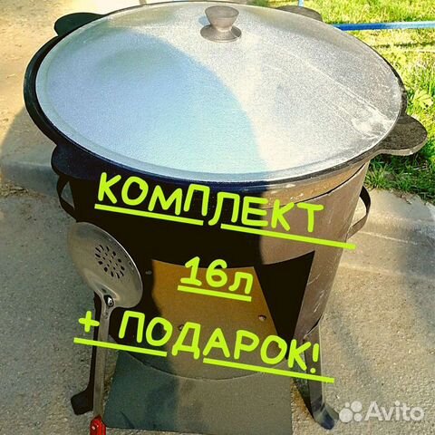 Казан чугунный с печкой