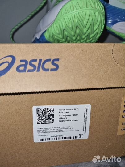 Asics metarise