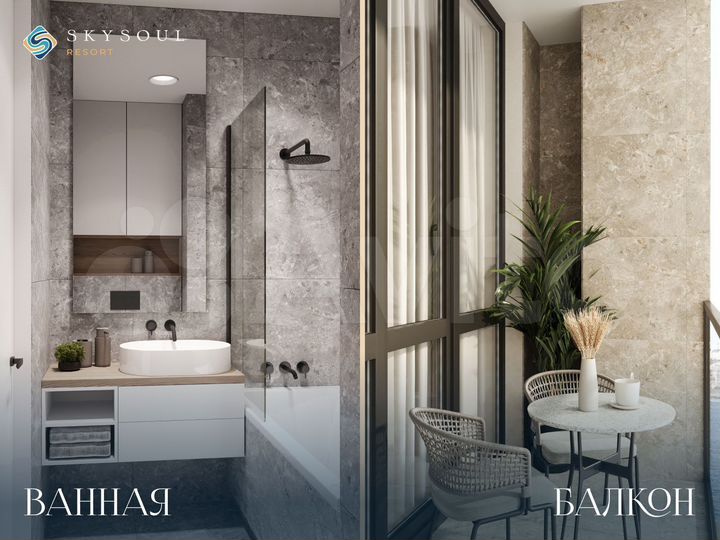 Апартаменты-студия, 29,5 м², 6/14 эт.