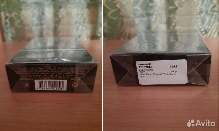 Рrеsеnсе/ Моntblаnс/ Man/ 75 мл, (EDT) Франция