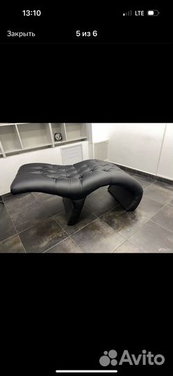 Кушетка для наращивания ресниц