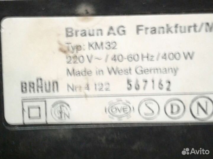 Мощный миксер