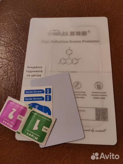 Гидрогелевая пленка IPone 13