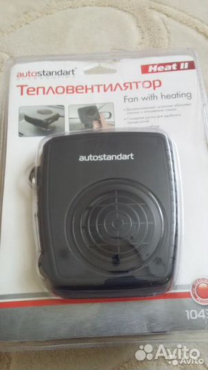 Тепловентилятор автомобильный
