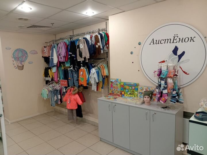 Готовый бизнес: магазин детской одежды