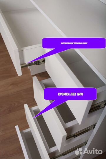 Гримерный стол С2