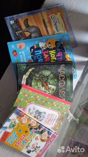 Детские книги пакетом