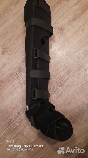 Фиксатор голеностопа