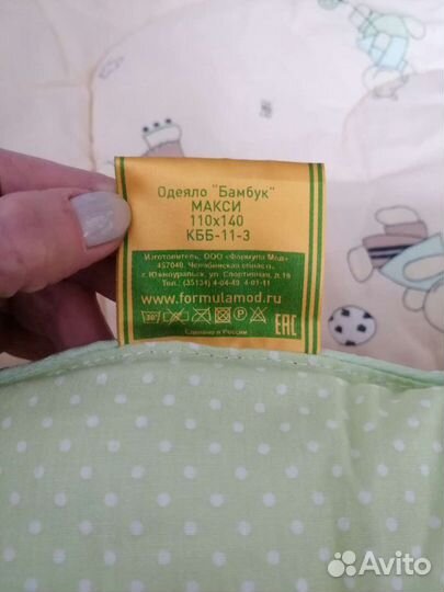Одеяло дет. 110 140