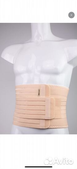 Бандаж послеродовой