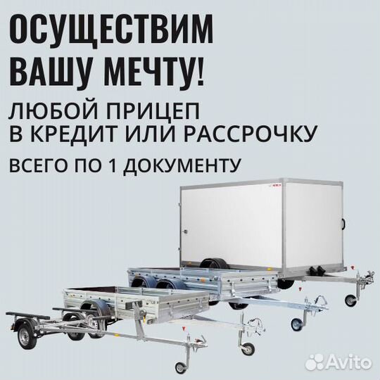 Прицеп с крышкой 817717.025 OFF-road. Защита, крас