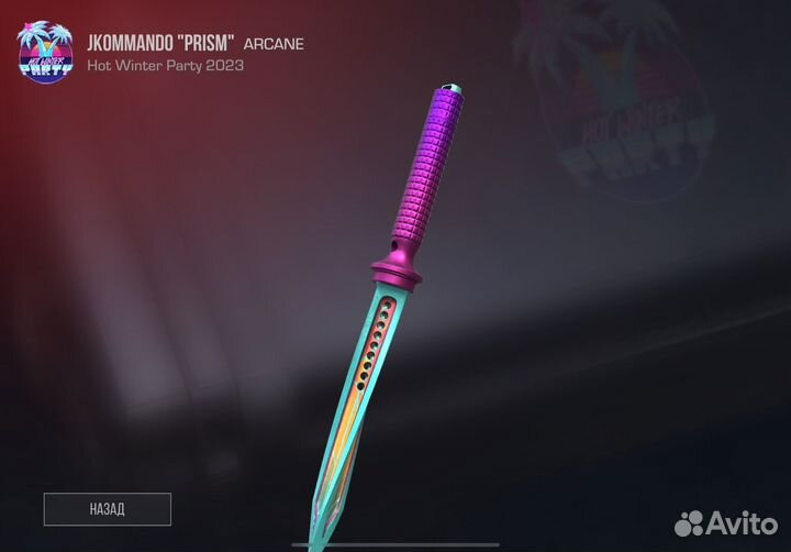 Голда standoff 2