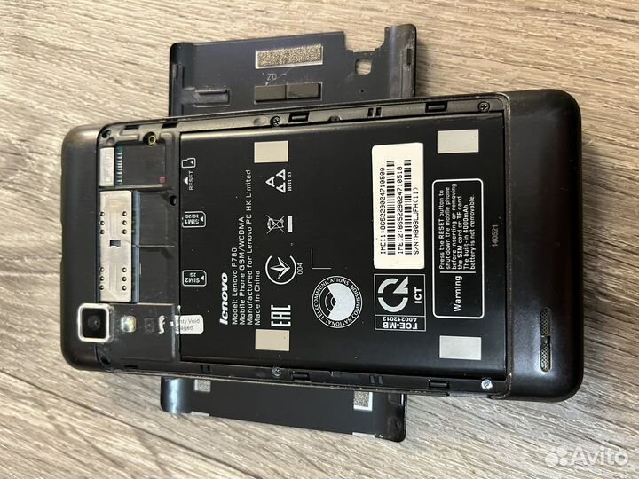 Телефон lenovo