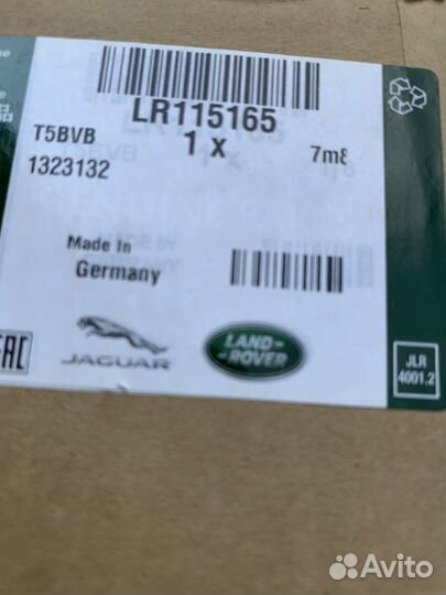 Модуль ABS абс Discovery Range Rover LR143166