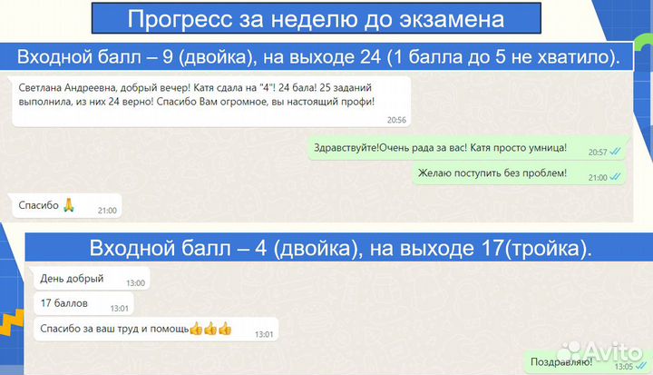 Репетитор по географии(огэ, егэ)