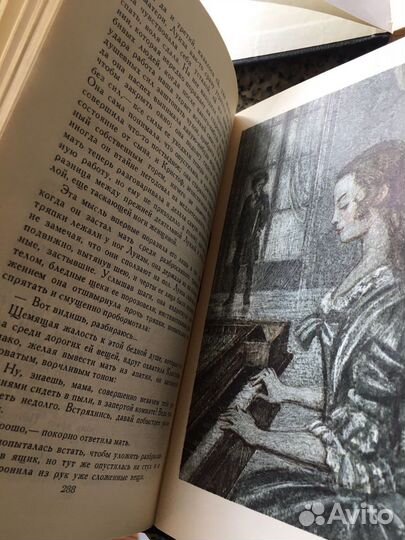 Ромен Роллан - собрание сочинений