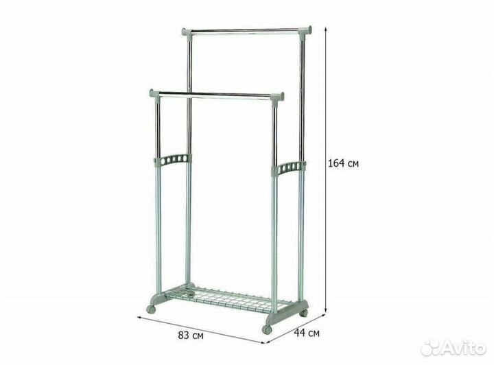 Вешалка для одежды