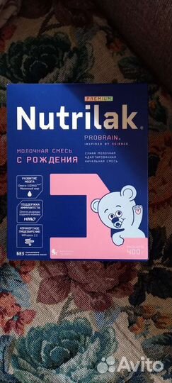Детская смесь нутрилак