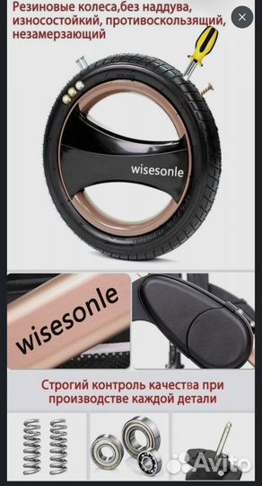 Коляска 3 в 1