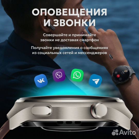 Смарт часы мужские