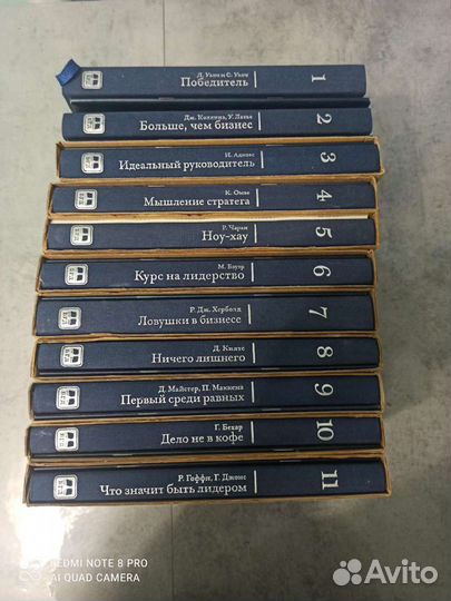 Продам книги по саморазвитию