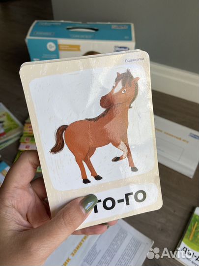 Умница говорим с пеленок бронь