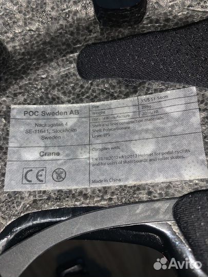 Шлем велосипедный детский