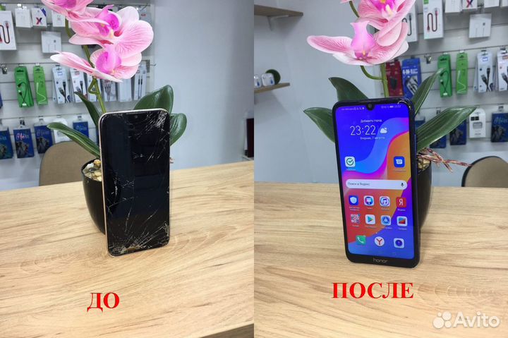 Ремонт / Скупка / Продажа iPhone / Samsung