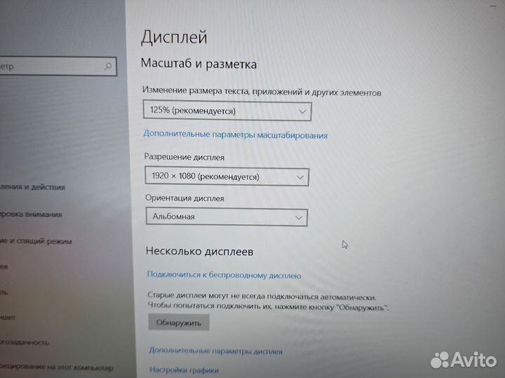 Ультрабук Lenovo E15 i5-1135G7 8-ядер 16Gb 512SSD