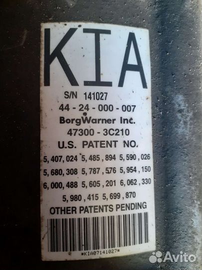 Раздаточная коробка KIA sorento