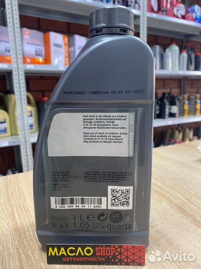 Масло моторное Mercedes-Benz 229.5 5W40 - 1л