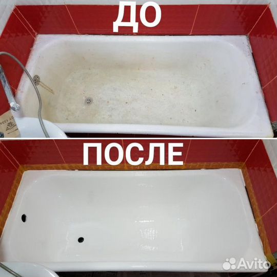 Реставрация эмали ванн