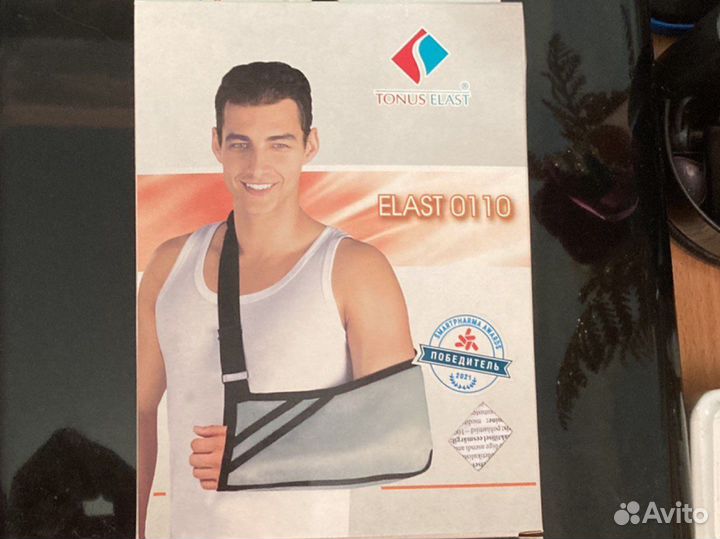 Бандаж-косынка