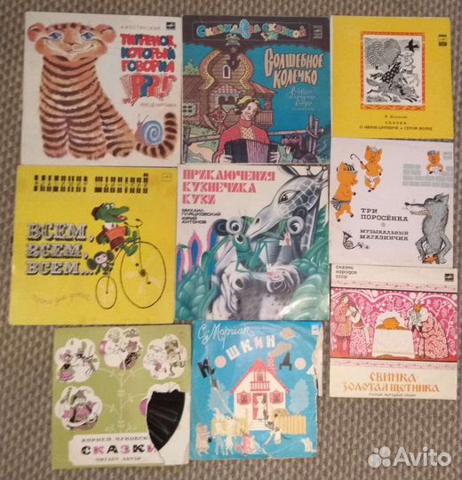 Виниловые пластинки детские