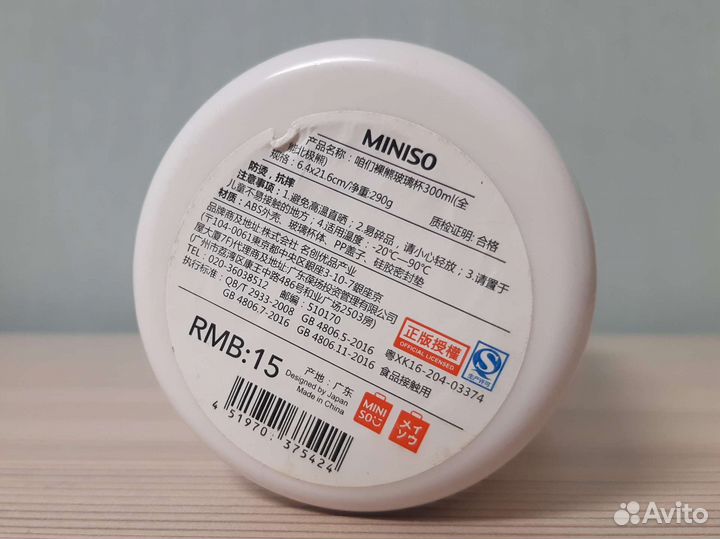 Miniso бутылочка детская