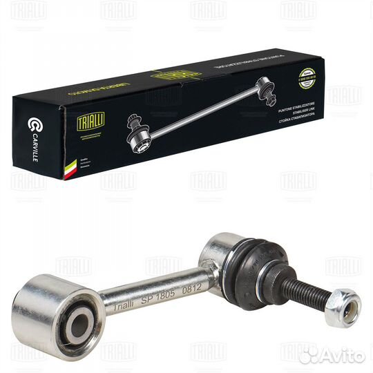 Стойка стабилизатора заднего Skoda Octavia