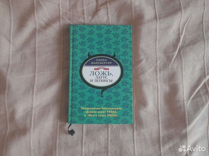 Книги романы