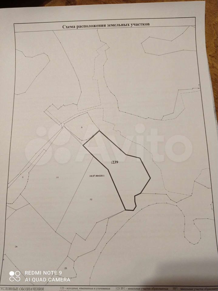 Участок 1,59 га (СНТ, ДНП)