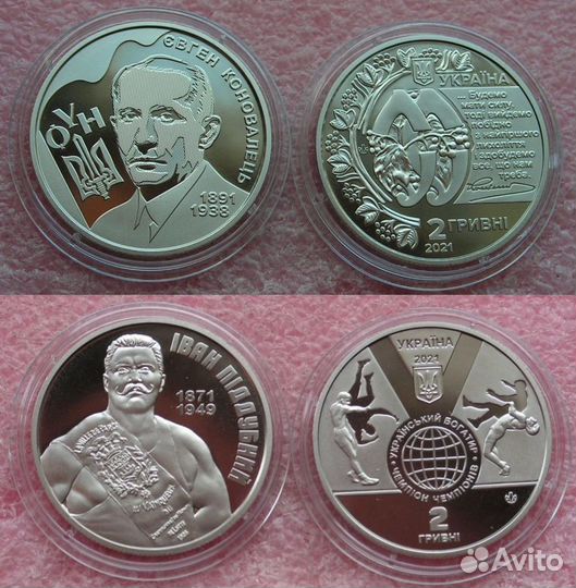 Монеты Украины 2 и 5 гривен 2021 года