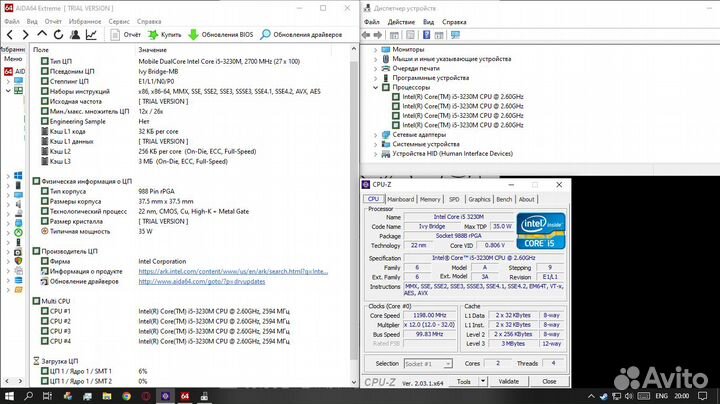 Процессор Intel Core i5-3230M