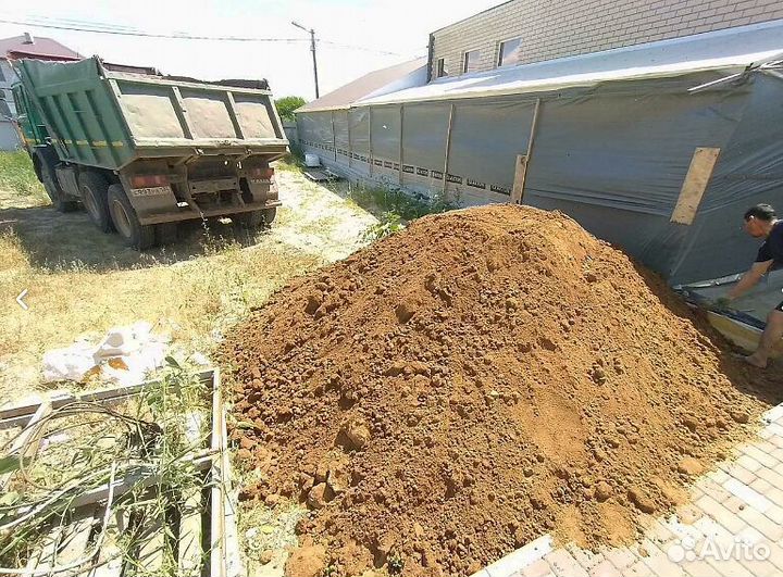 Глина с доставкой