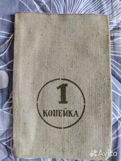 Мешочек холщовый