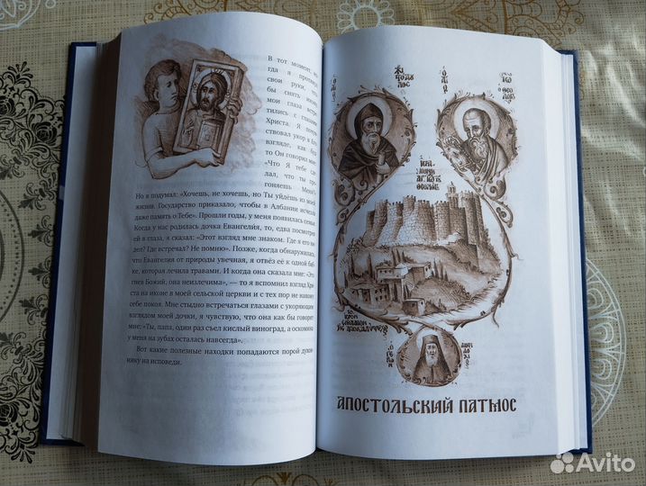 Люди Церкви, которых я знал