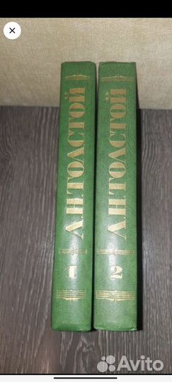 Л.Н. Толстой повести и рассказы в двух томах