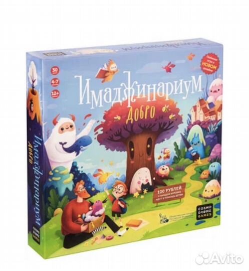Настольные игры Имаджинариум Добро