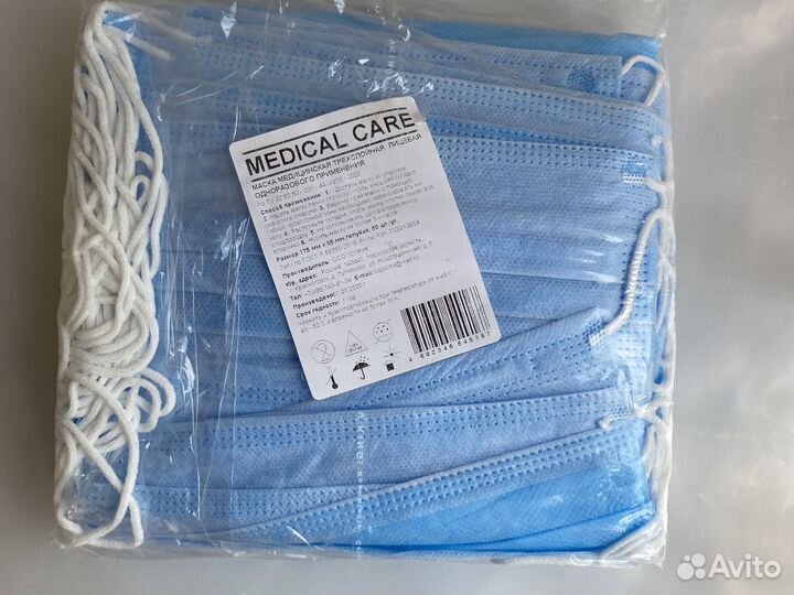Маска одноразовая медицинская